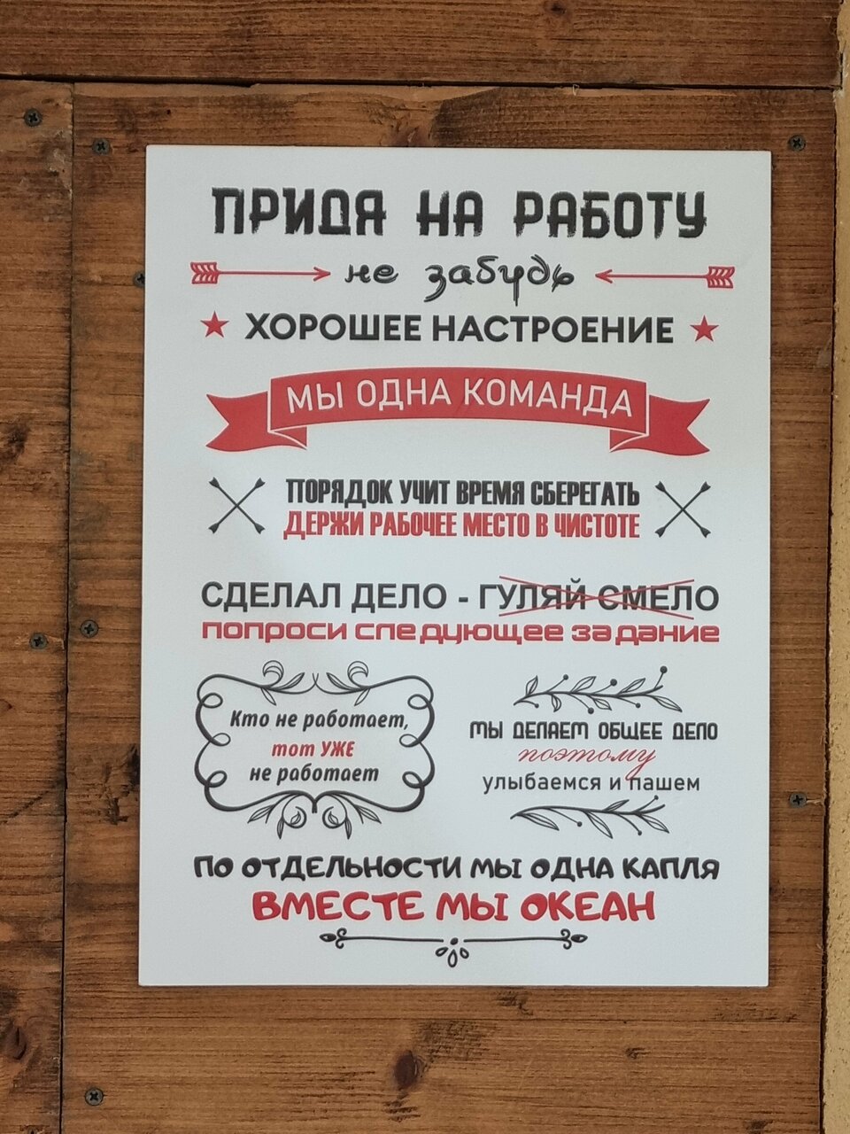 Гостиница Тукан Красная Поляна-45