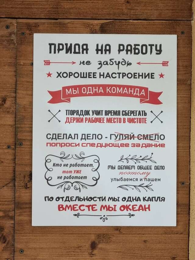 Гостиница Тукан Красная Поляна-44